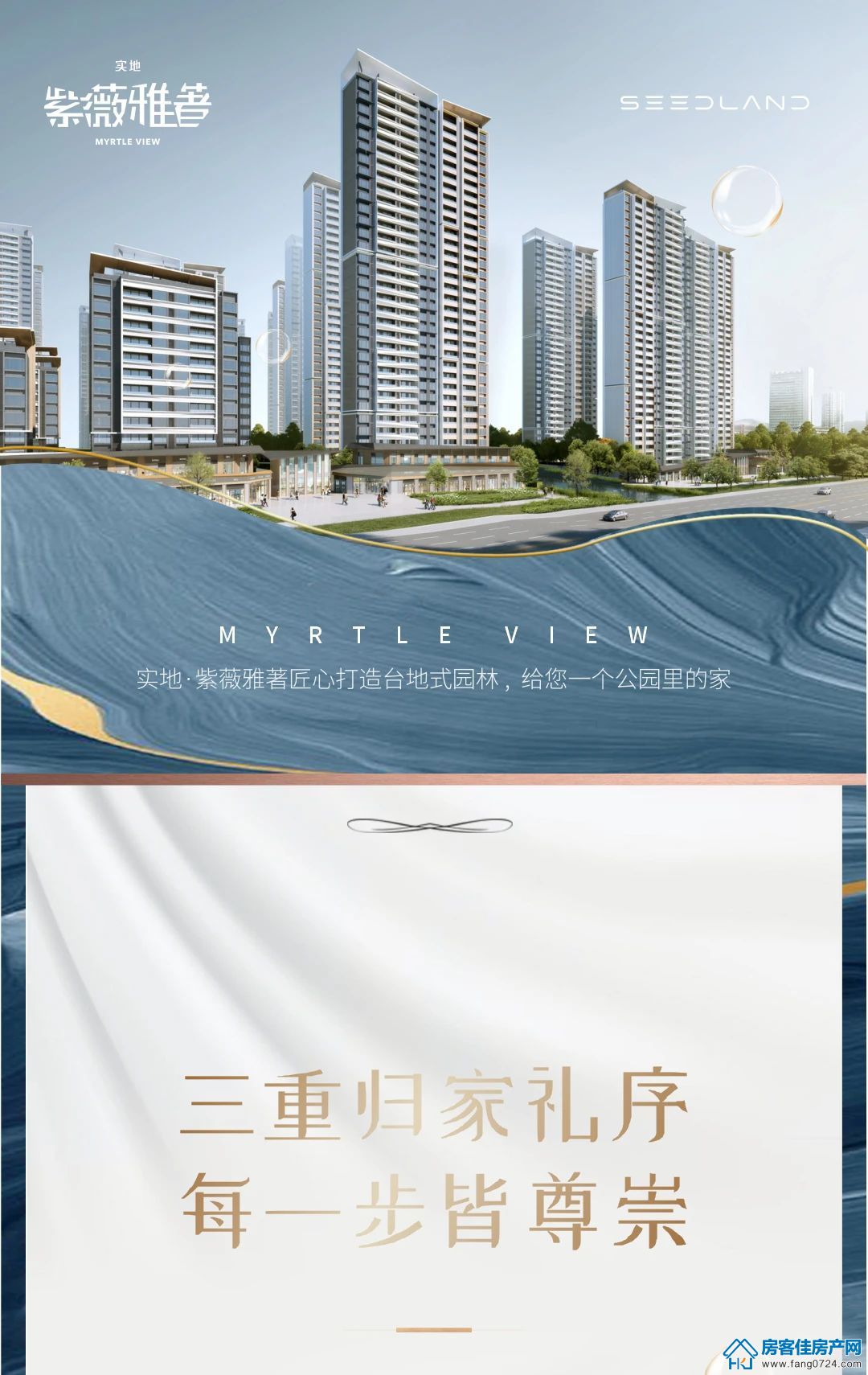 紫薇雅筑 紫薇雅筑