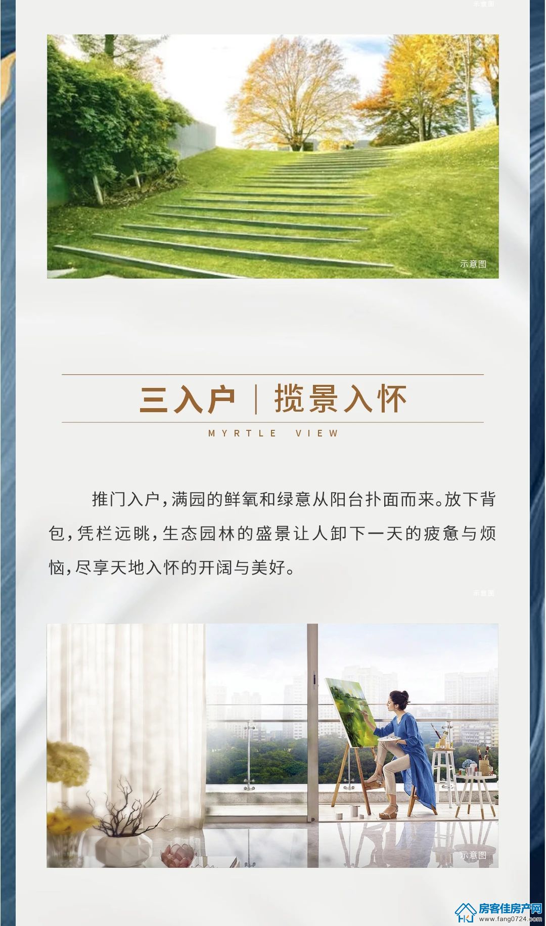 紫薇雅著 紫薇雅著