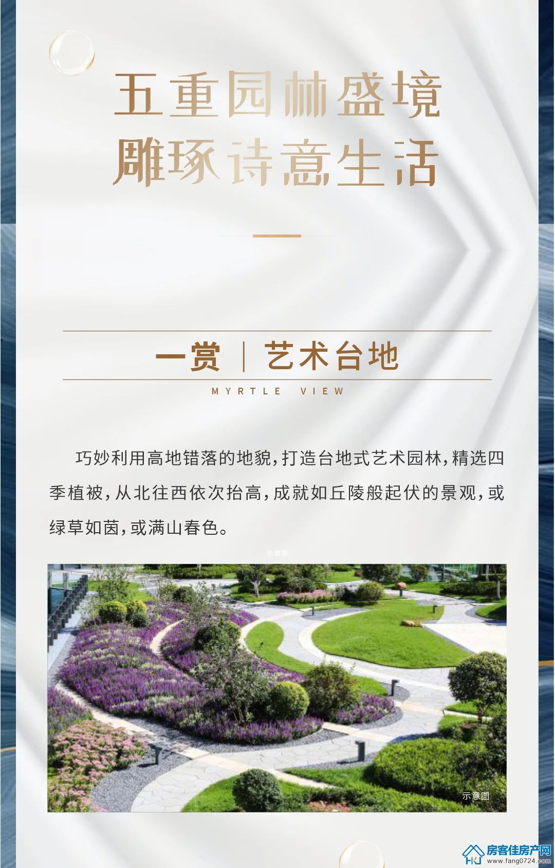 紫薇雅著 紫薇雅著