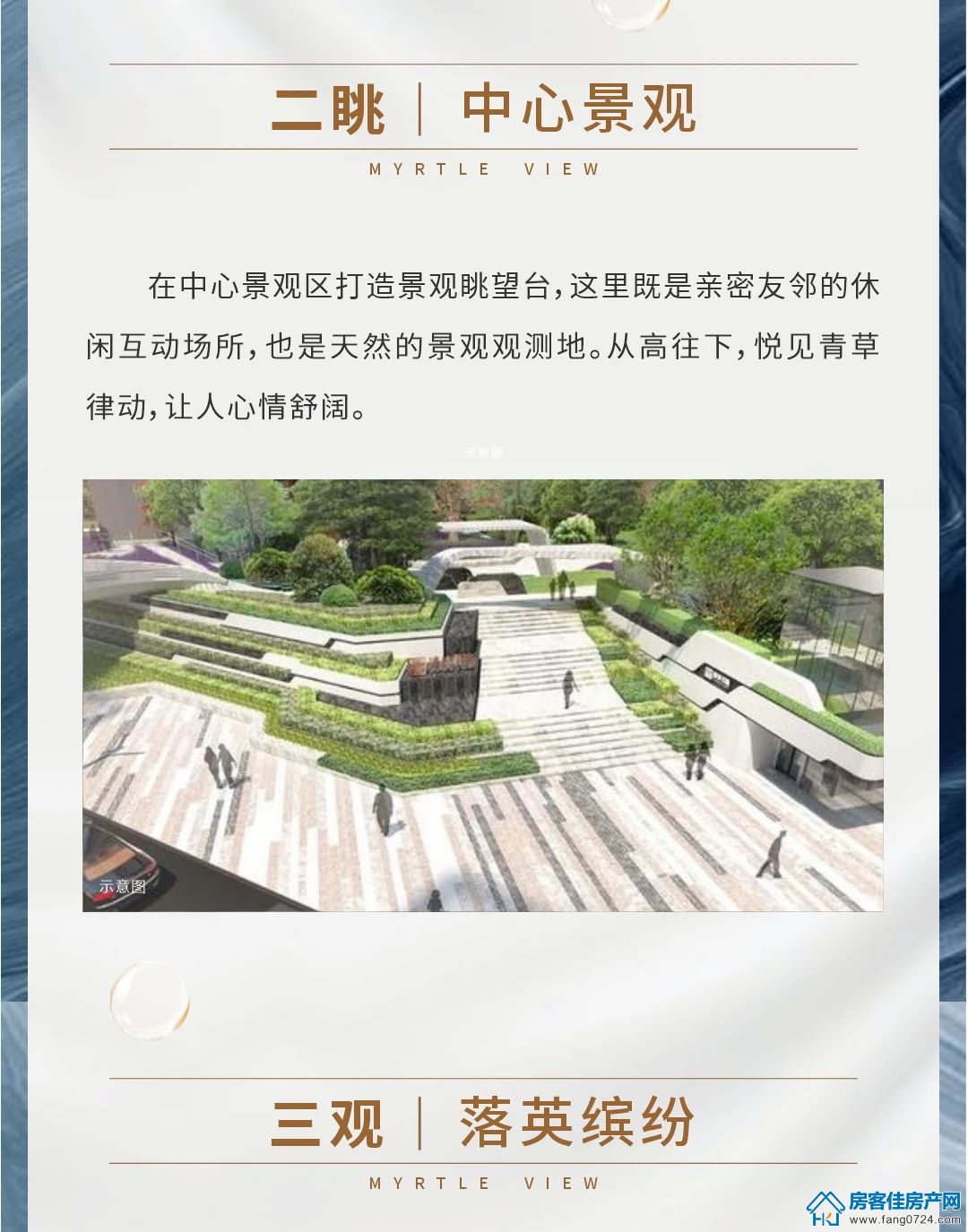 紫薇雅著 紫薇雅著