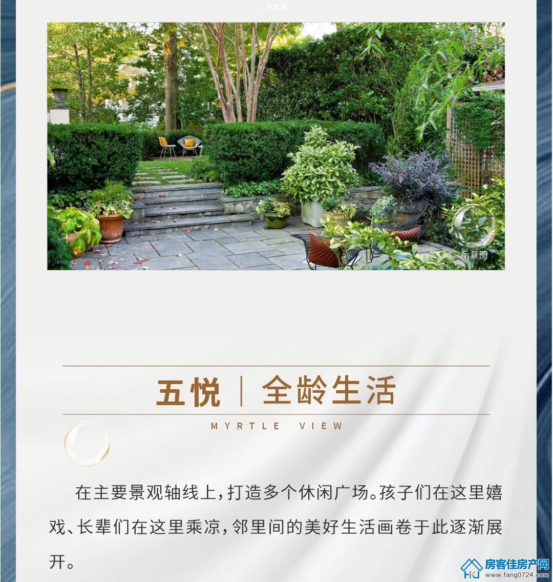 紫薇雅著 紫薇雅著