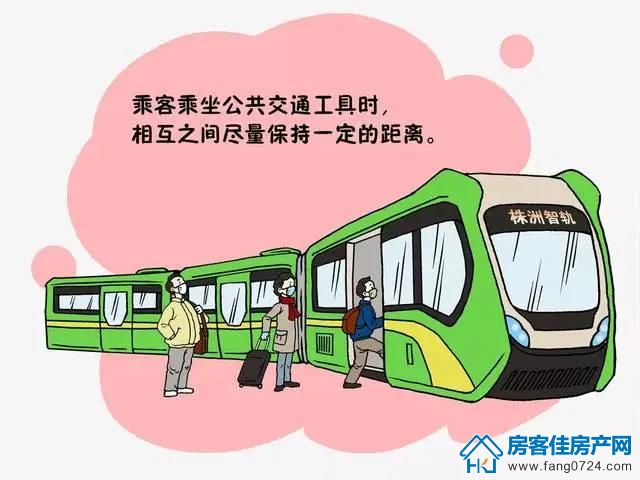金樾府 金樾府