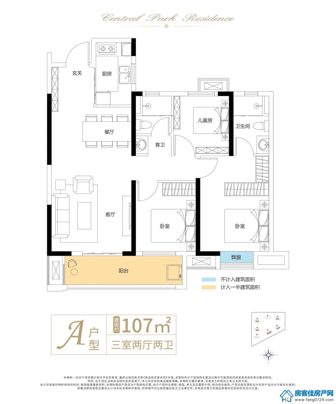 中建壹品璟苑