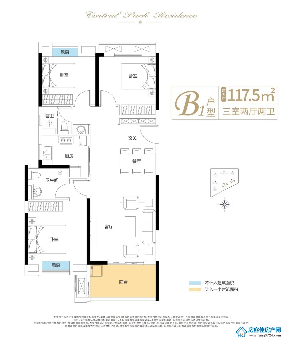 中建壹品璟苑