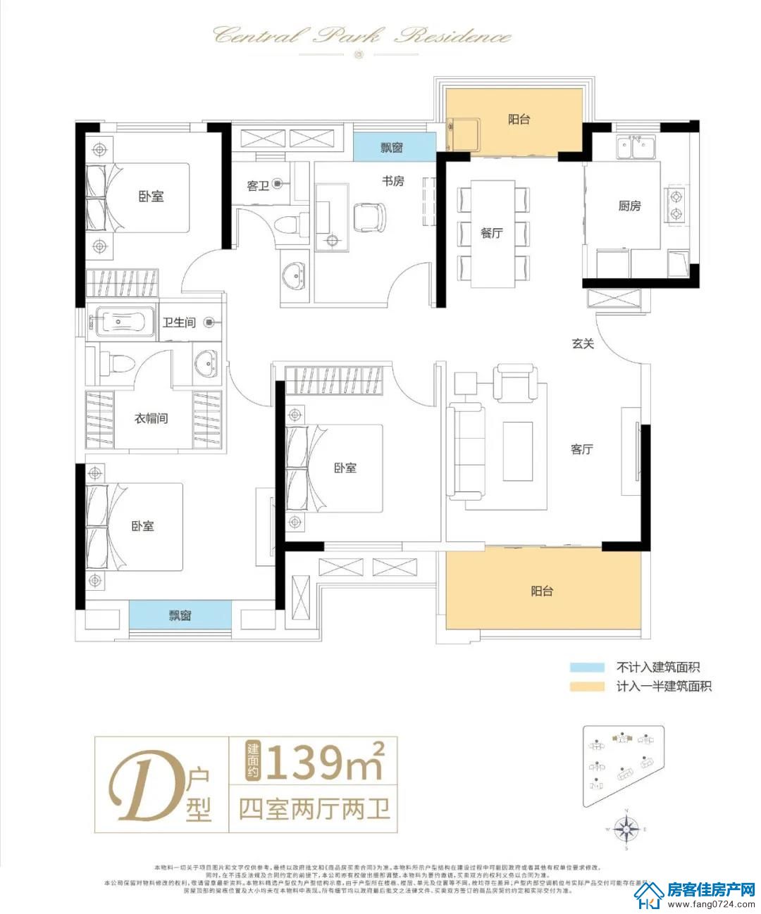 中建壹品璟苑