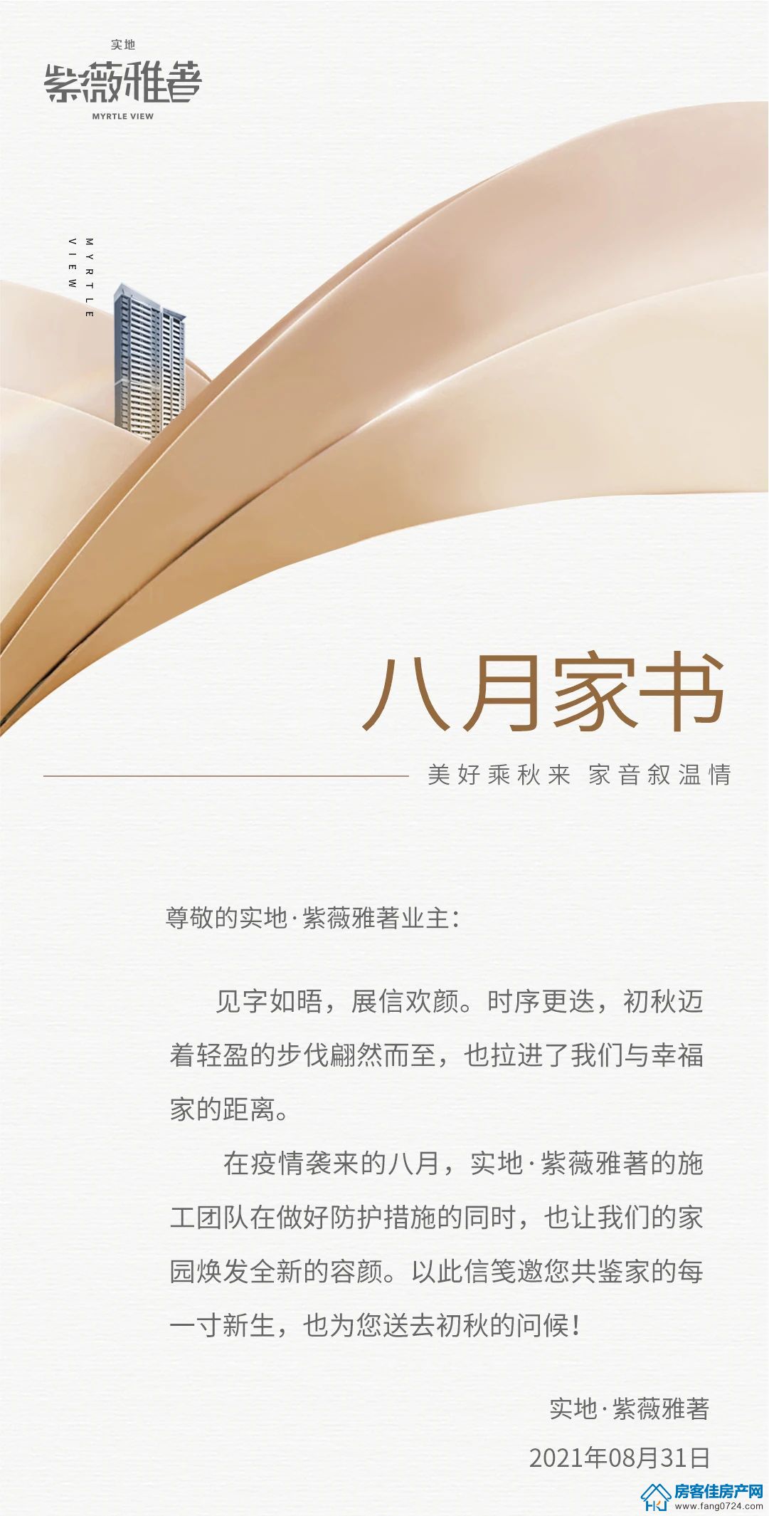 实地·紫薇雅著 实地·紫薇雅著