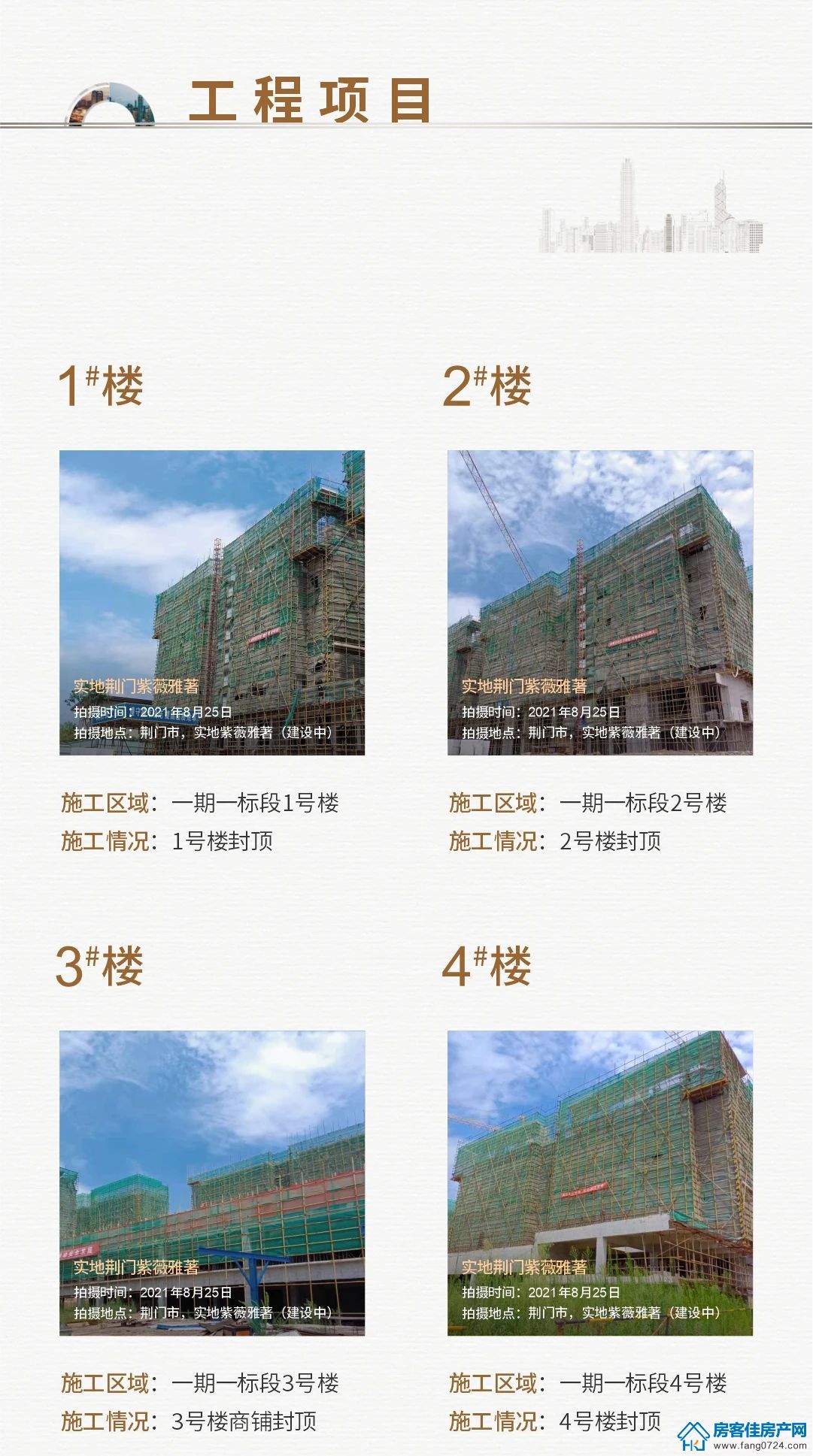 实地·紫薇雅著 实地·紫薇雅著