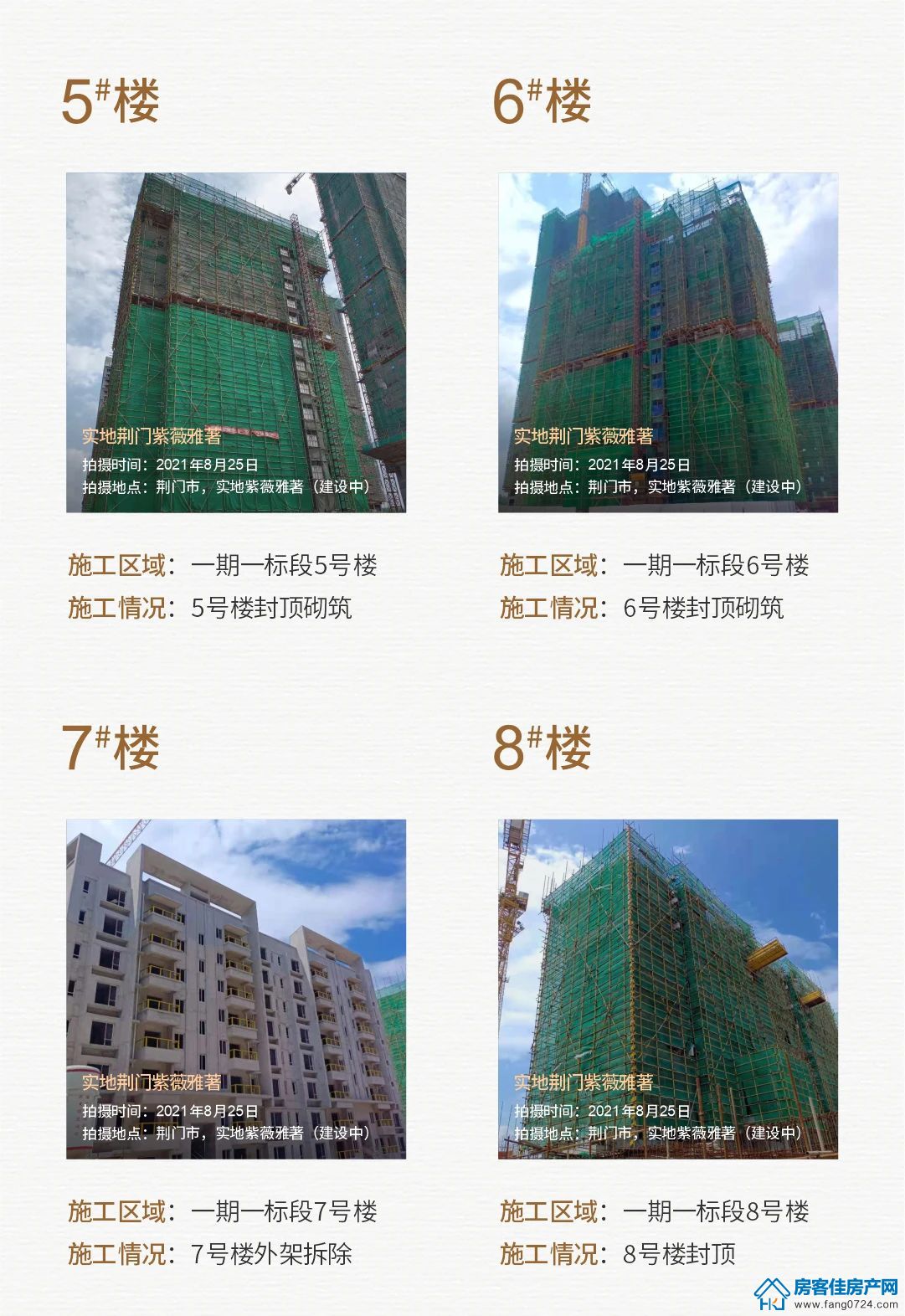 实地·紫薇雅著 实地·紫薇雅著