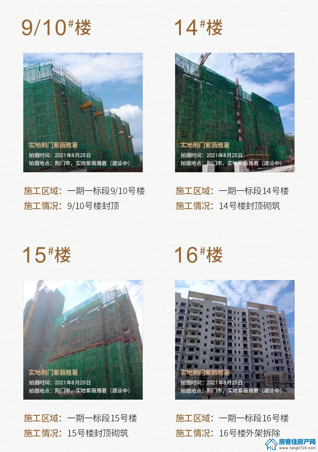 实地·紫薇雅著 实地·紫薇雅著