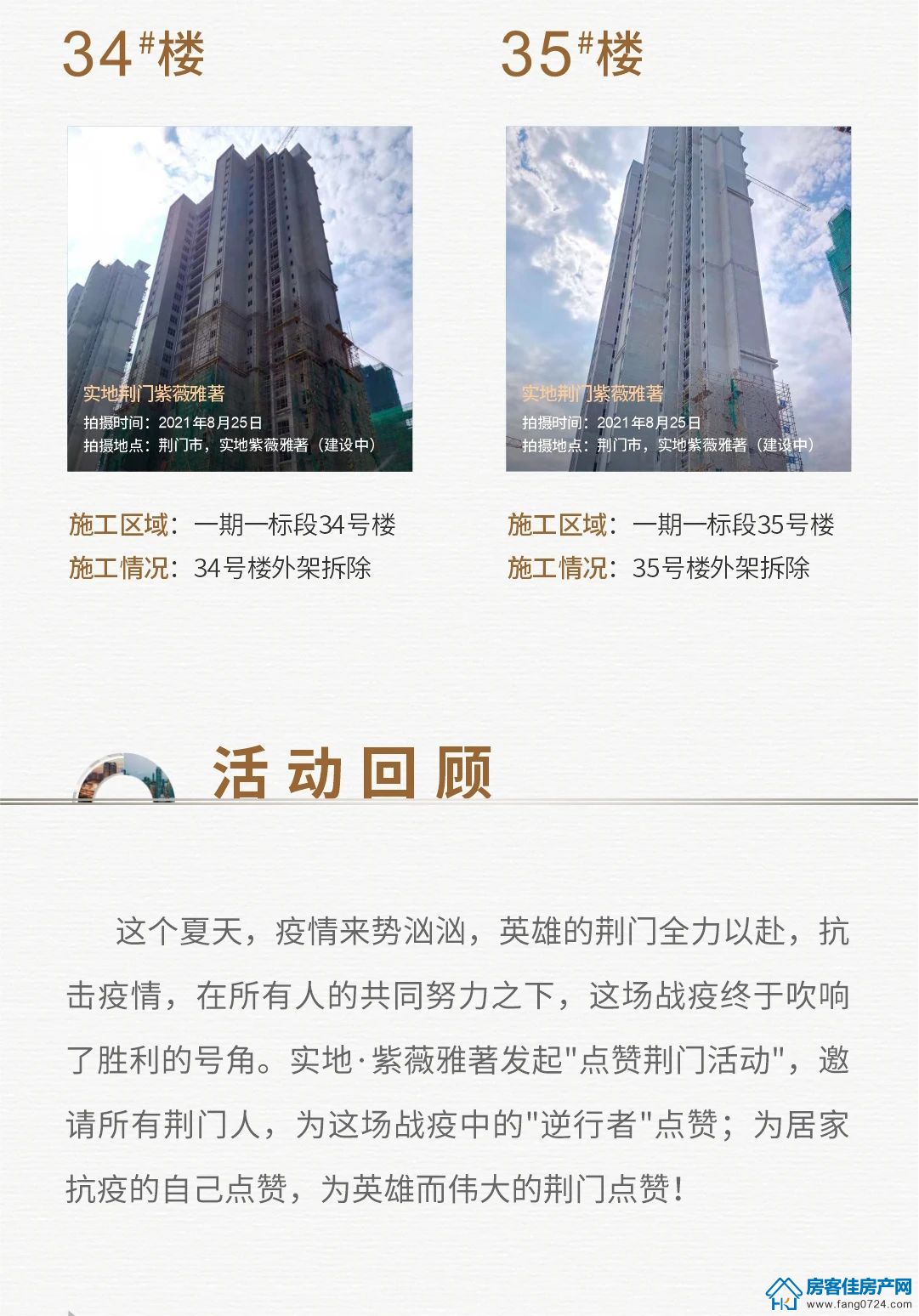实地·紫薇雅著 实地·紫薇雅著