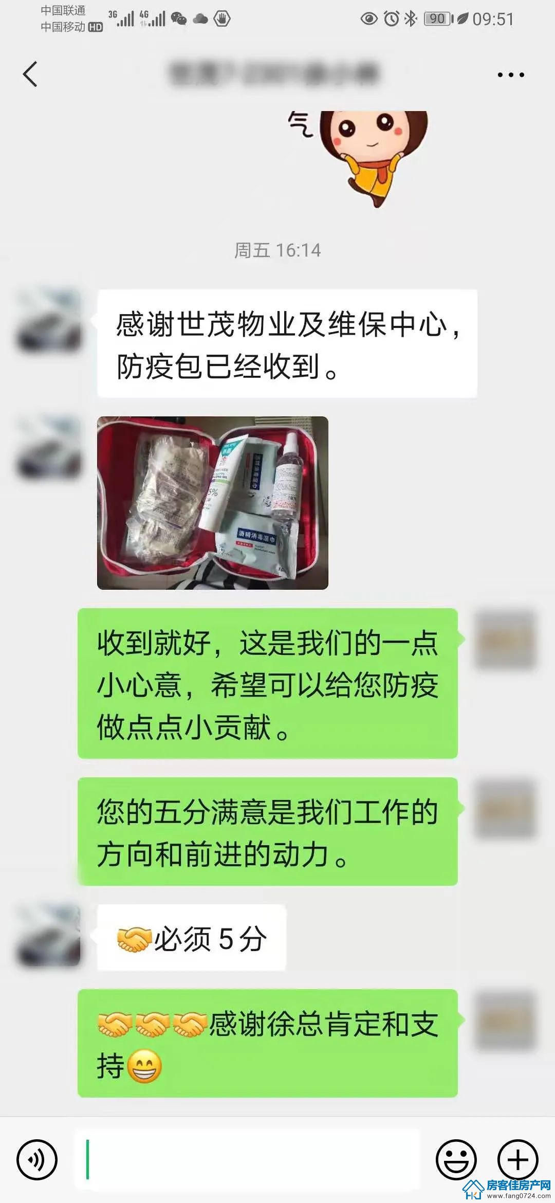 龙山中央商务区 龙山中央商务区