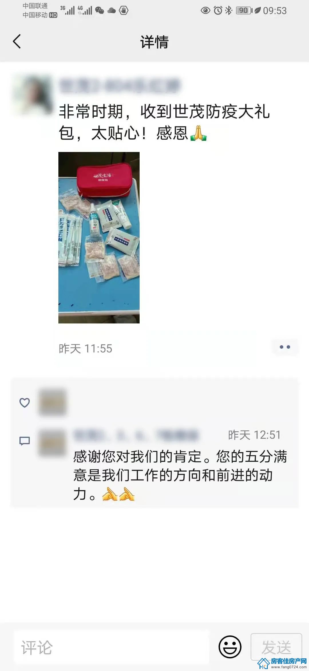 龙山中央商务区 龙山中央商务区