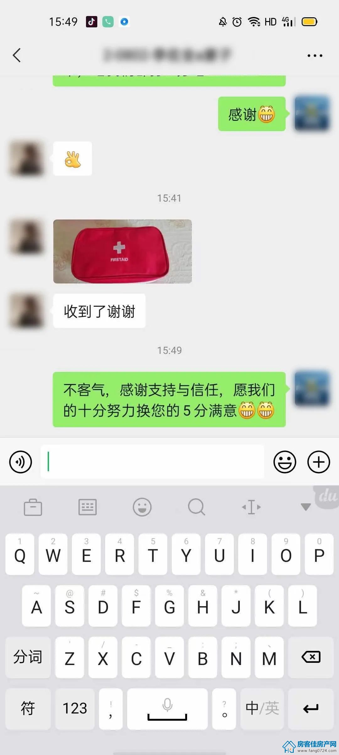 龙山中央商务区 龙山中央商务区