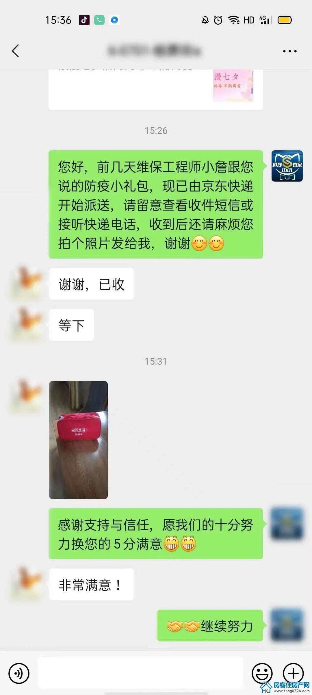 龙山中央商务区 龙山中央商务区