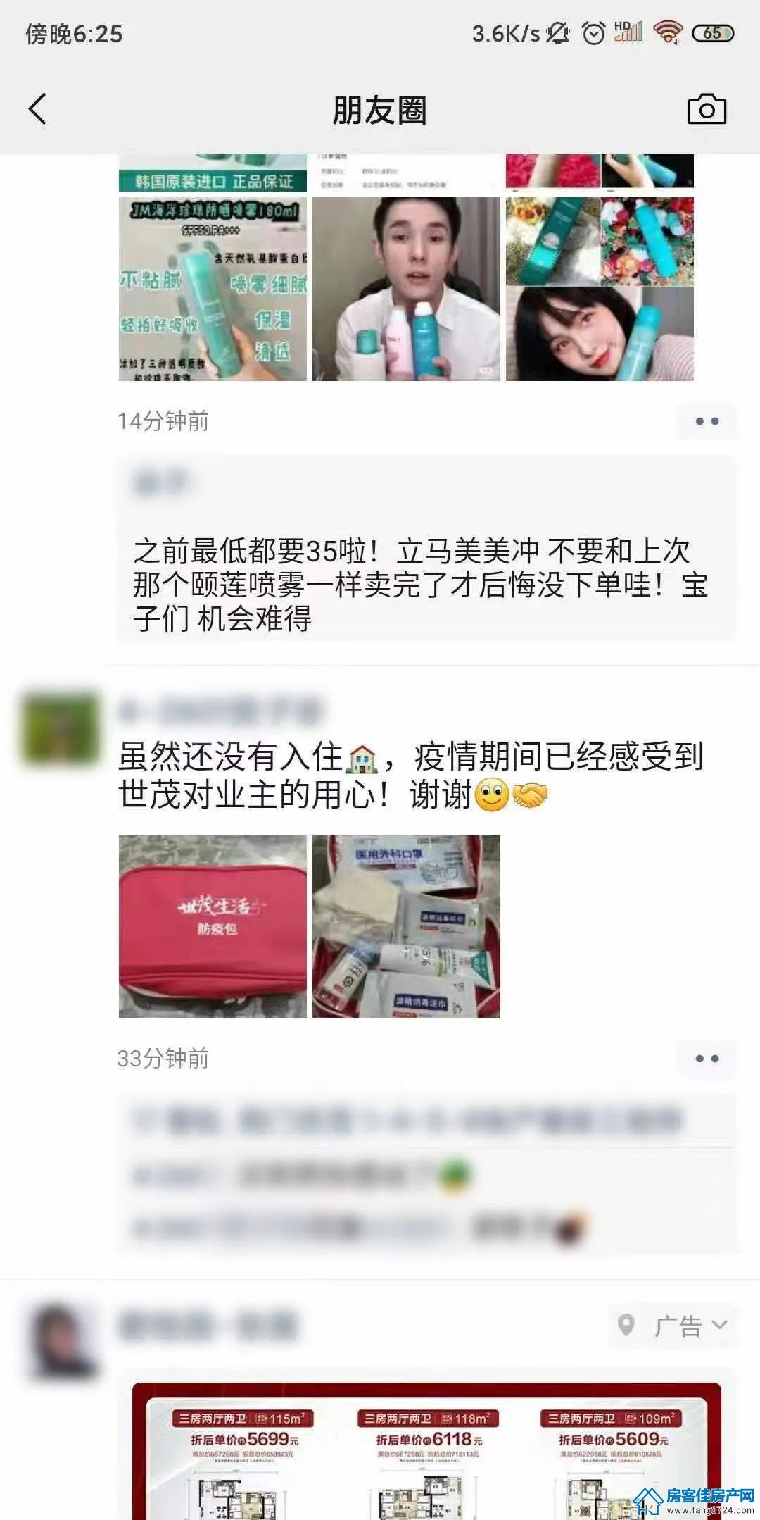 龙山中央商务区 龙山中央商务区