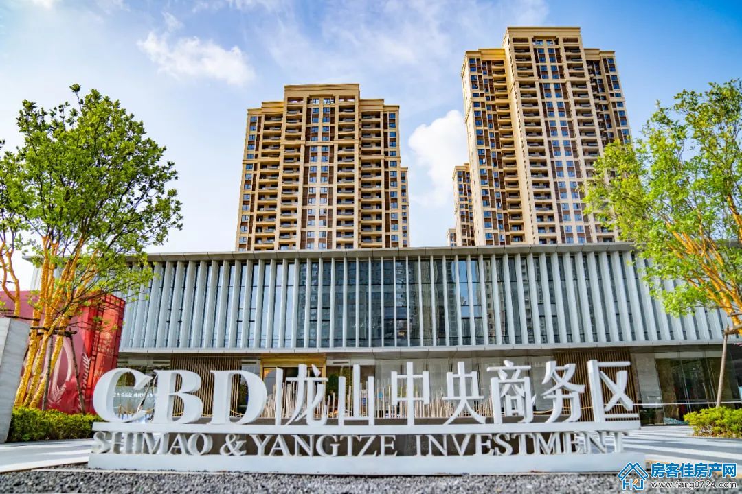 龙山中央商务区 龙山中央商务区