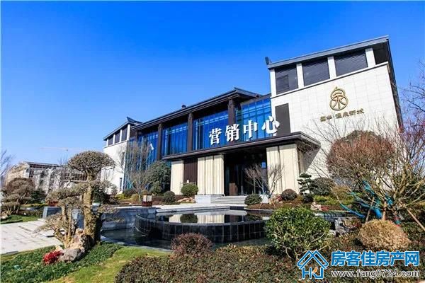 国华·温泉新城 国华·温泉新城