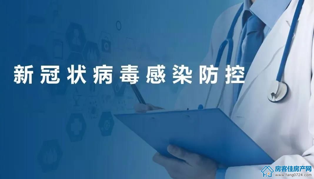 国华·温泉新城 国华·温泉新城