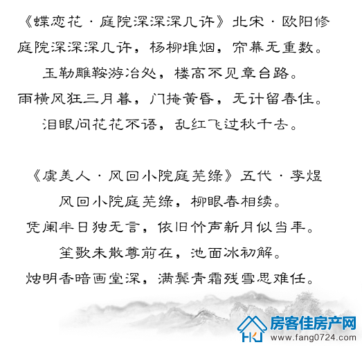楚源里 楚源里