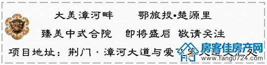 楚源里 楚源里