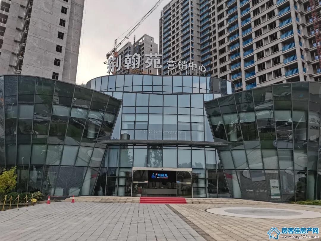荆翰苑 荆翰苑