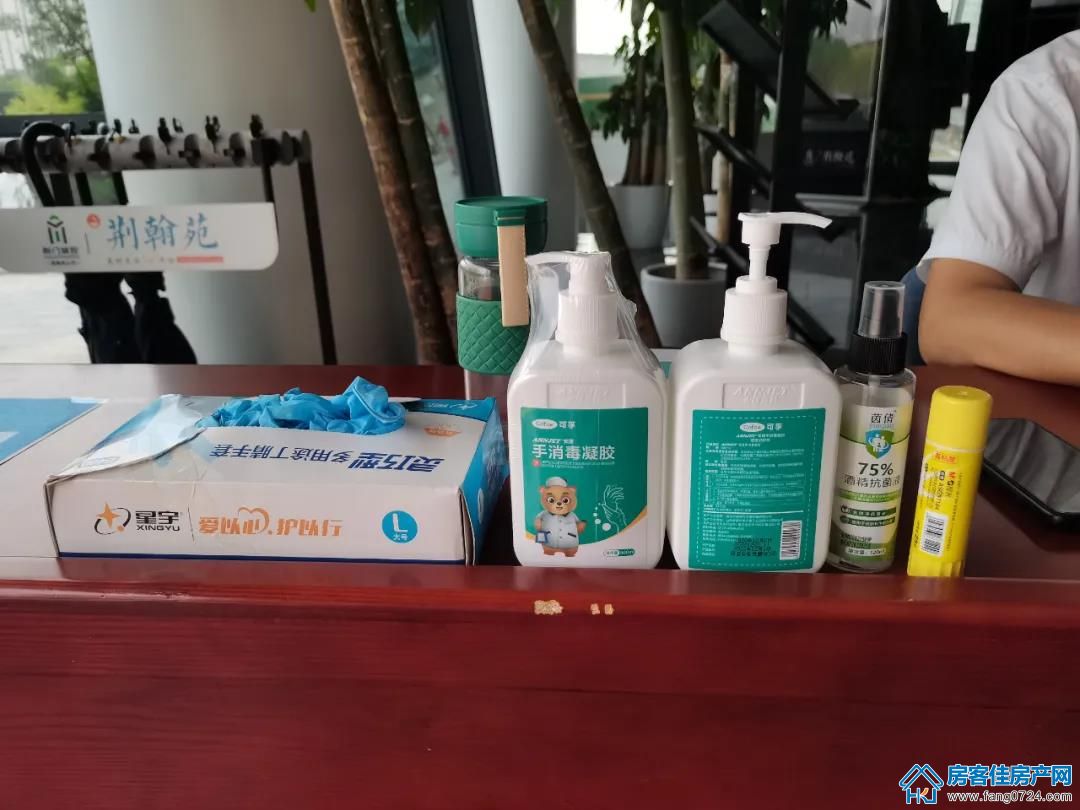 荆翰苑 荆翰苑