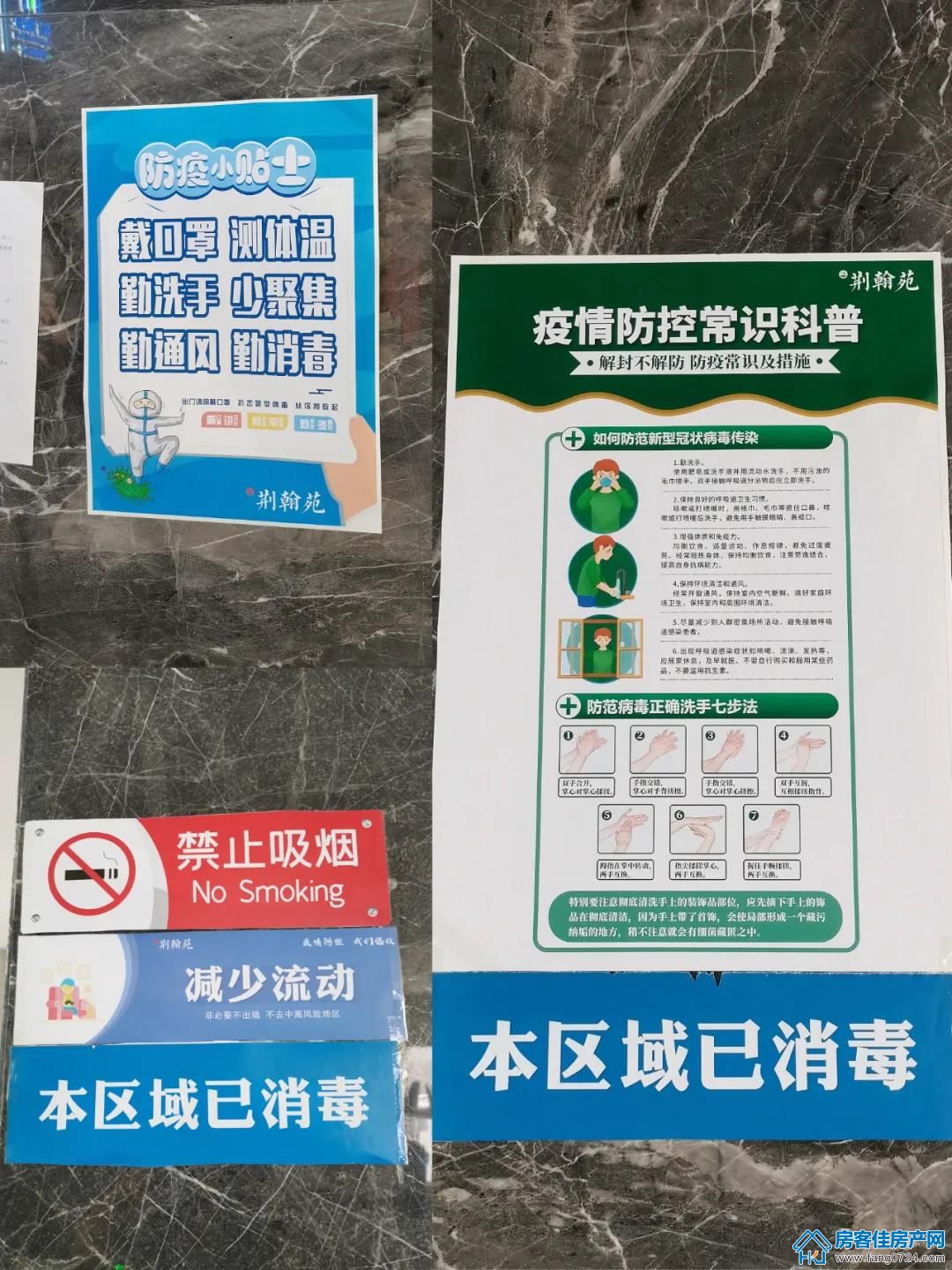 荆翰苑 荆翰苑