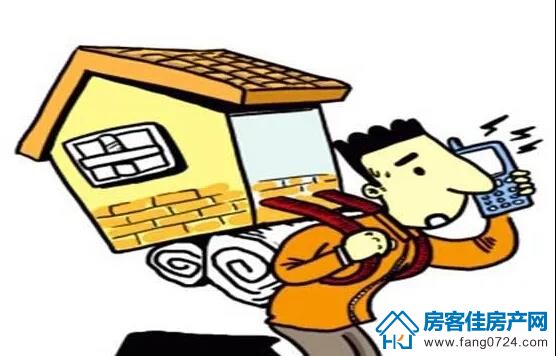 购房知识 购房知识