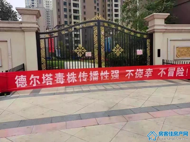 凯旋湾 凯旋湾