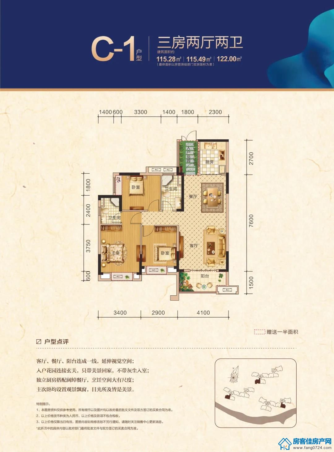 凯旋湾 凯旋湾