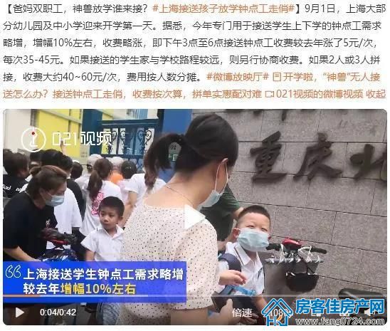 泓盈·溪悦湾 泓盈·溪悦湾