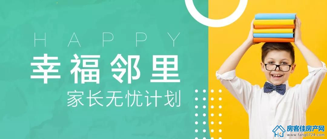 泓盈·溪悦湾 泓盈·溪悦湾