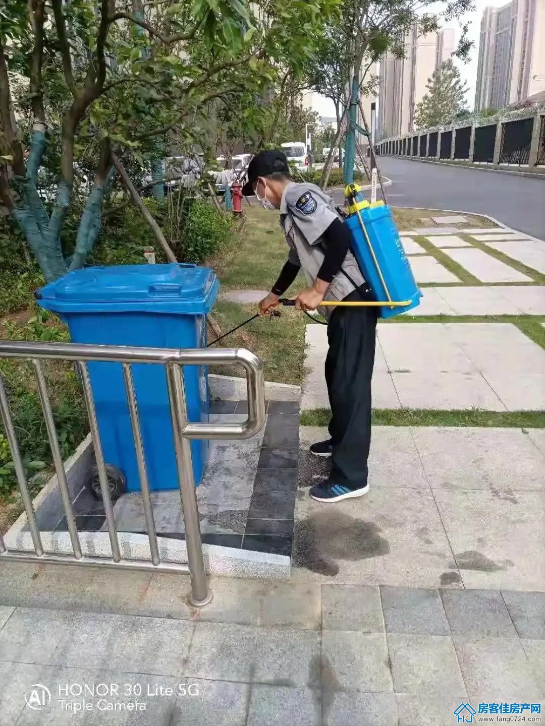 洋丰·凤凰香醍 洋丰·凤凰香醍