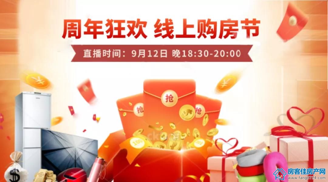 中建壹品璟苑 中建壹品璟苑