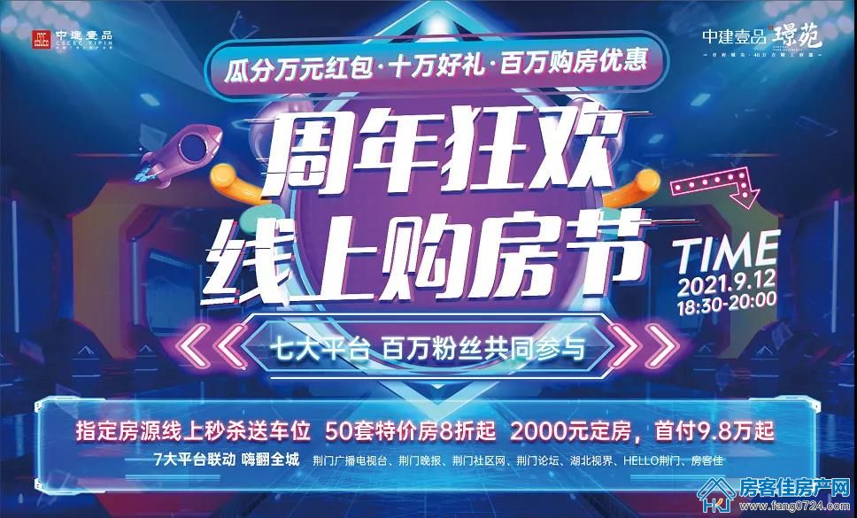 中建壹品璟苑 中建壹品璟苑