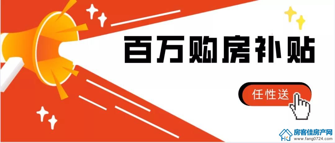 中建壹品璟苑 中建壹品璟苑