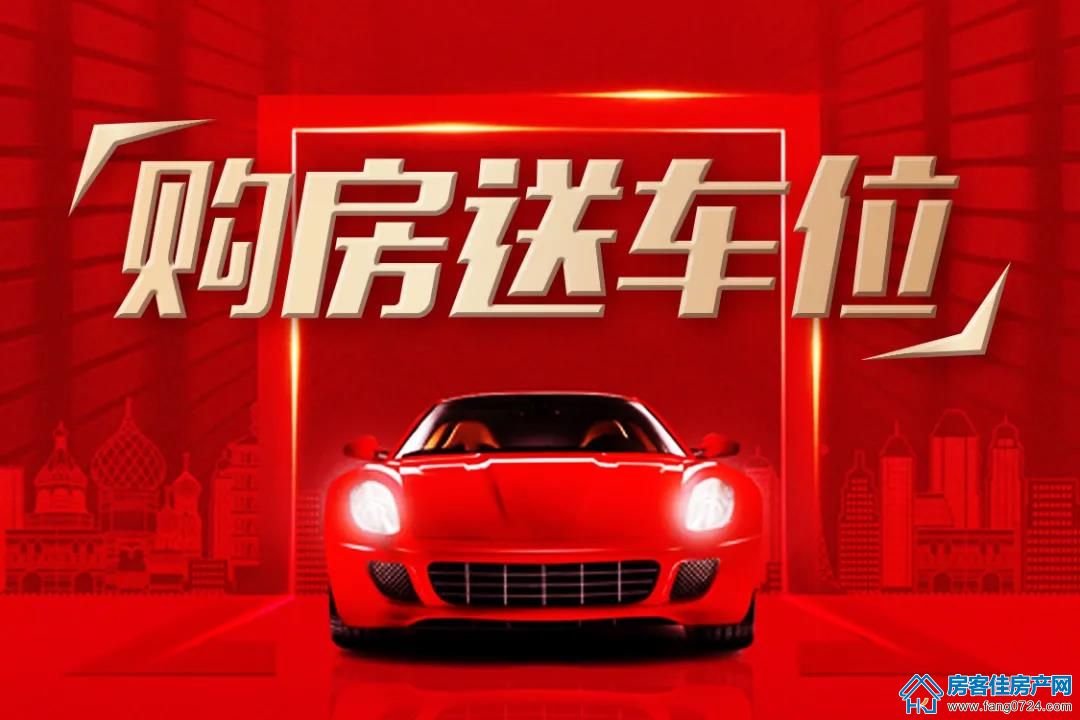中建壹品璟苑 中建壹品璟苑