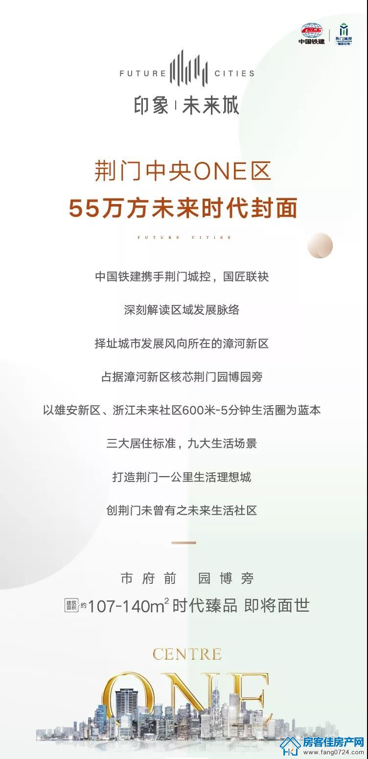 印象未来城 印象未来城