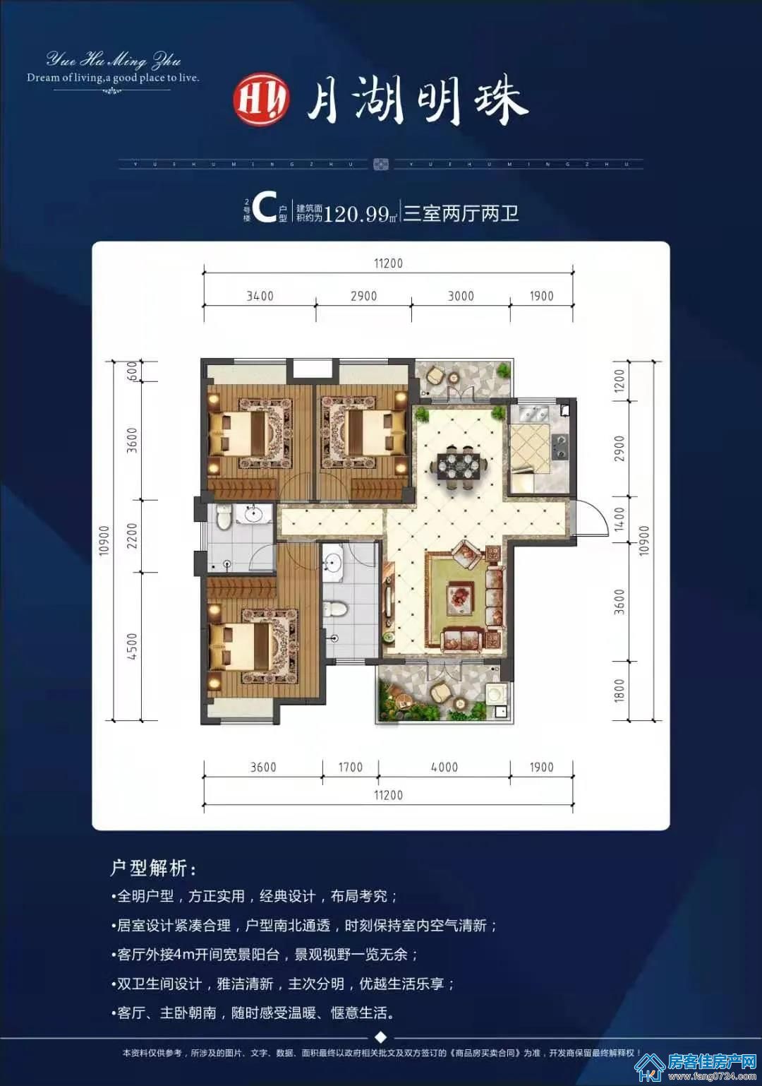 月湖明珠 月湖明珠