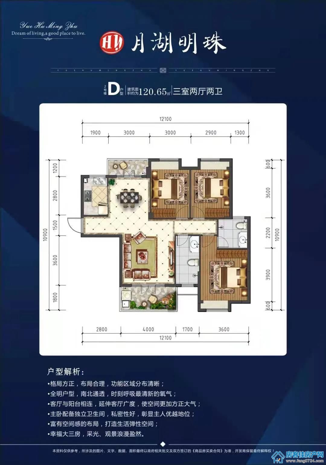 月湖明珠 月湖明珠