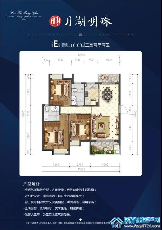 月湖明珠 月湖明珠