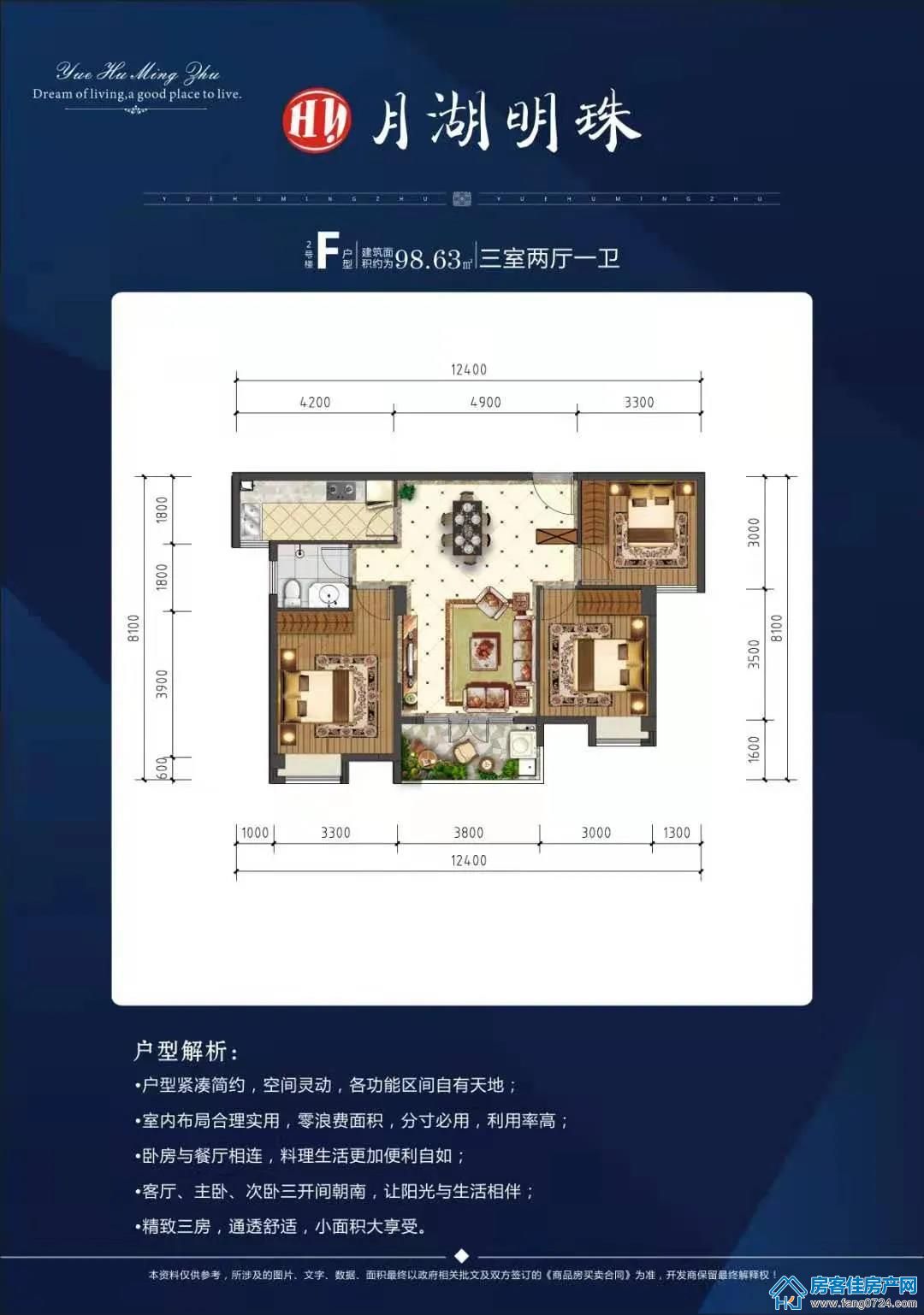 月湖明珠 月湖明珠