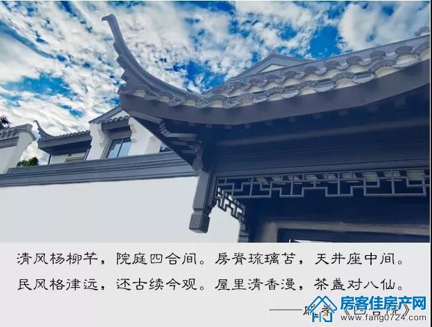 楚源里 楚源里