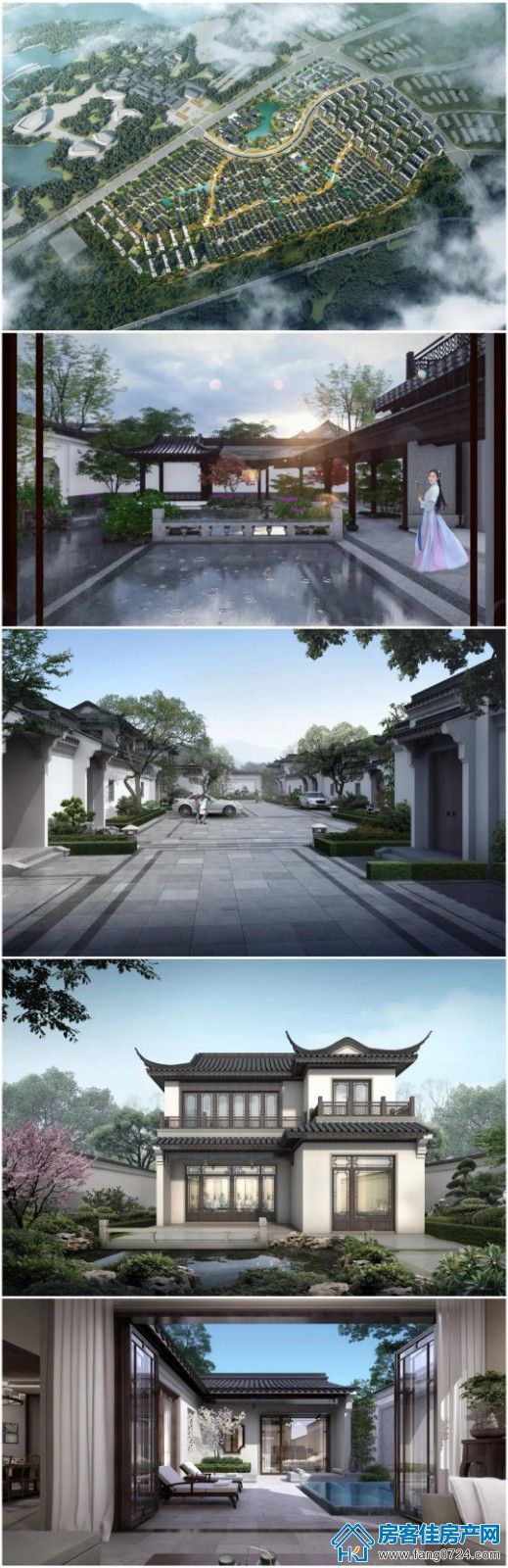 楚源里 楚源里