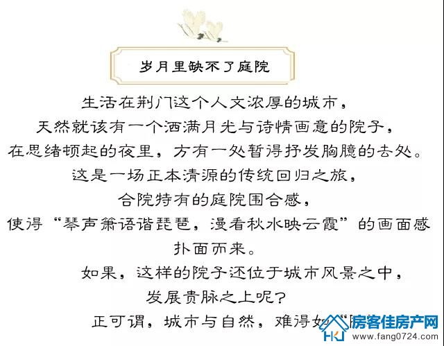 楚源里 楚源里