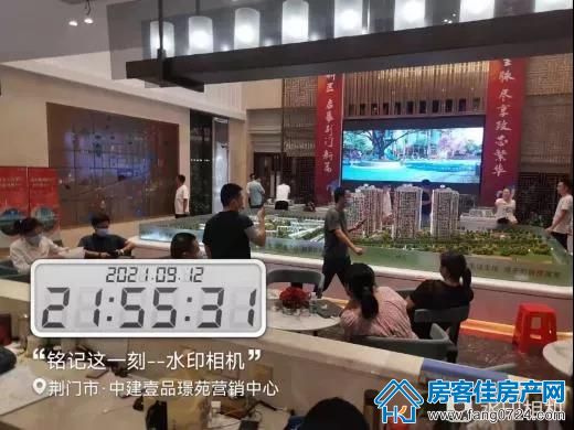 中建壹品璟苑 中建壹品璟苑