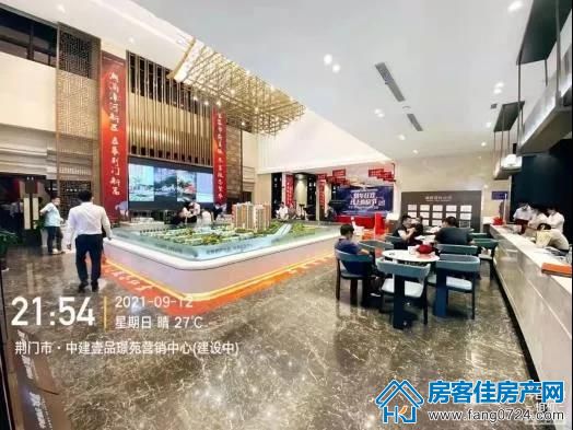 中建壹品璟苑 中建壹品璟苑