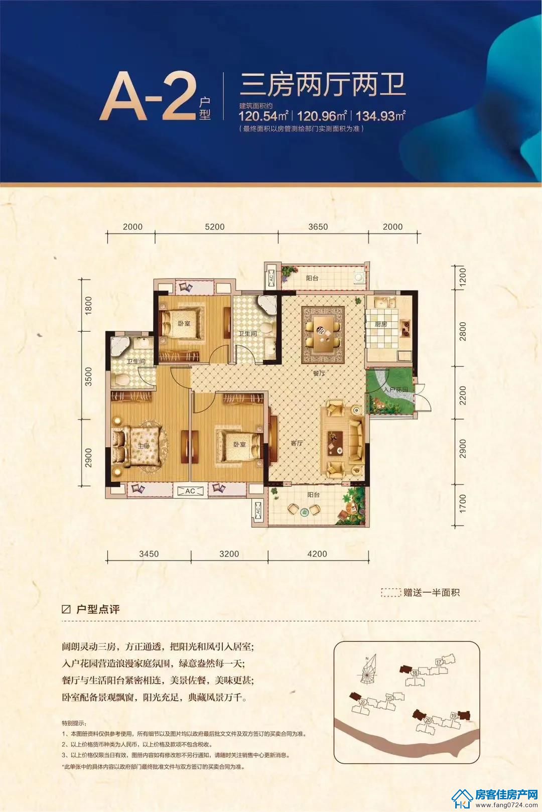 凯旋湾 凯旋湾