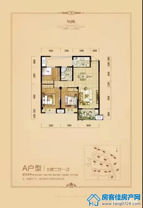 佳信·凯旋城 佳信·凯旋城