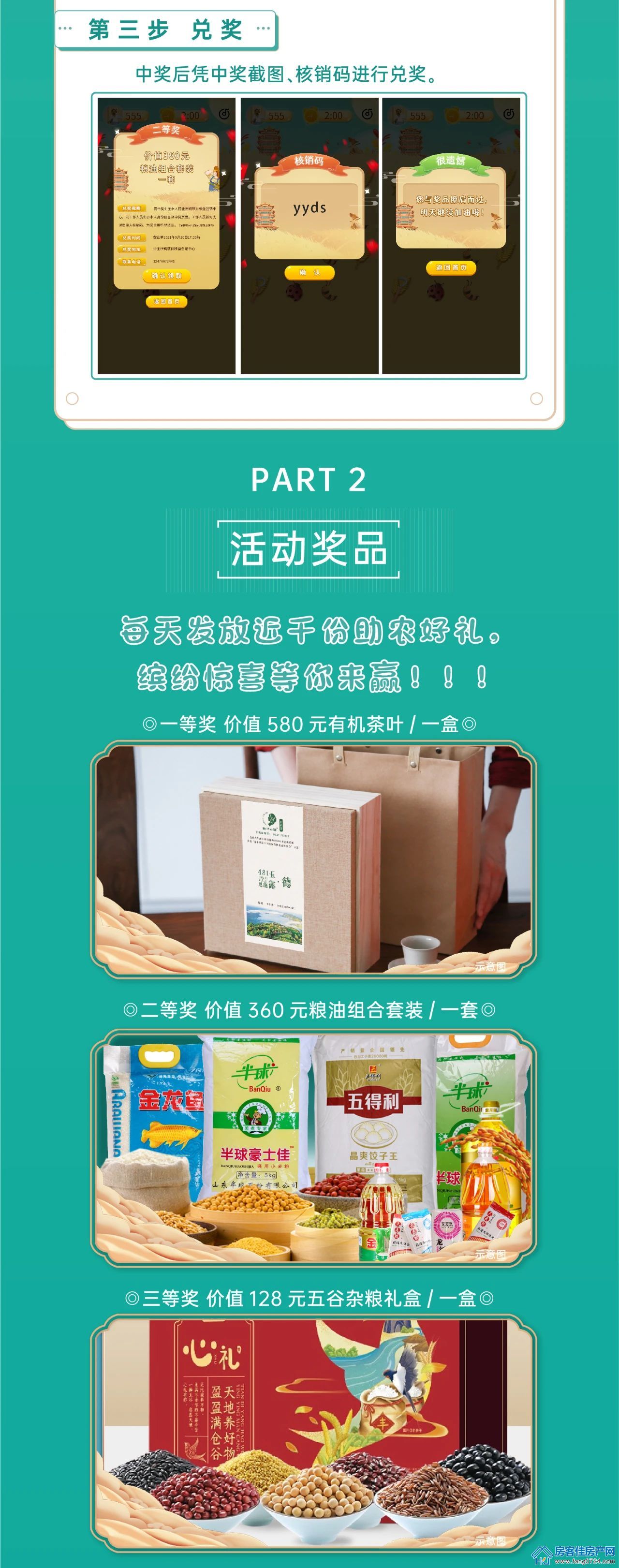 中建壹品璟苑 中建壹品璟苑